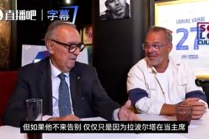 加斯帕特:我无比敬重梅西,当年他离开巴萨时我悲痛万分