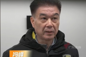 冯峰:部分球员缺席让球队配合存在不默契,后面重新磨合打出水平